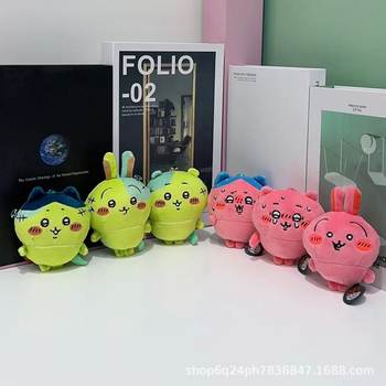 Chiikawa Hot Curry Usachi Red Xiaoba Doll Pendant Bag Plush Toy Cartoon Pendant