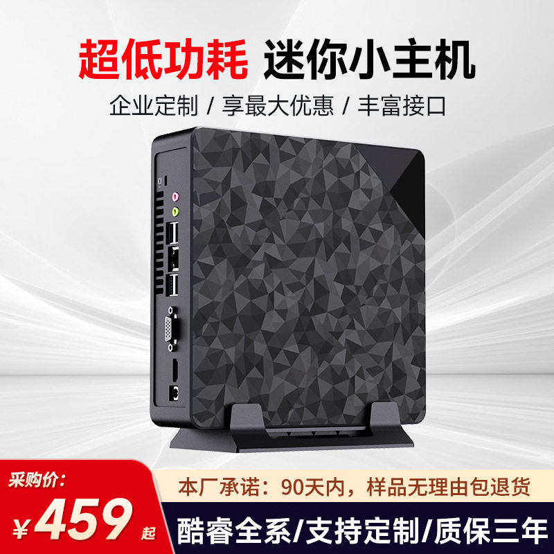мини-хостинг mini host desktop office i3/i5/i7 high-end n100 game entertainment assembly небольшой компьютер в комплекте Изображение 1