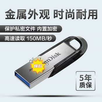 Sandisk USB Flash Drive 16g 32g 64g 128Gb Cool Cz73 Suitable for High-Speed 3.0 USB Flash Drive Gift Metal USB Flash Drive