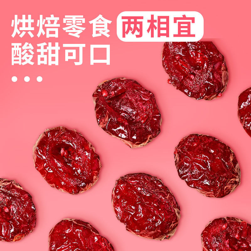 Dried Cranberry Baked Fruit Preserves Dried Fruit Preserves Snowflake Nougat Raw Materials Ready-To-Eat Snacks Commercial 100g