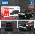 No.15 H2 Hummer 742753