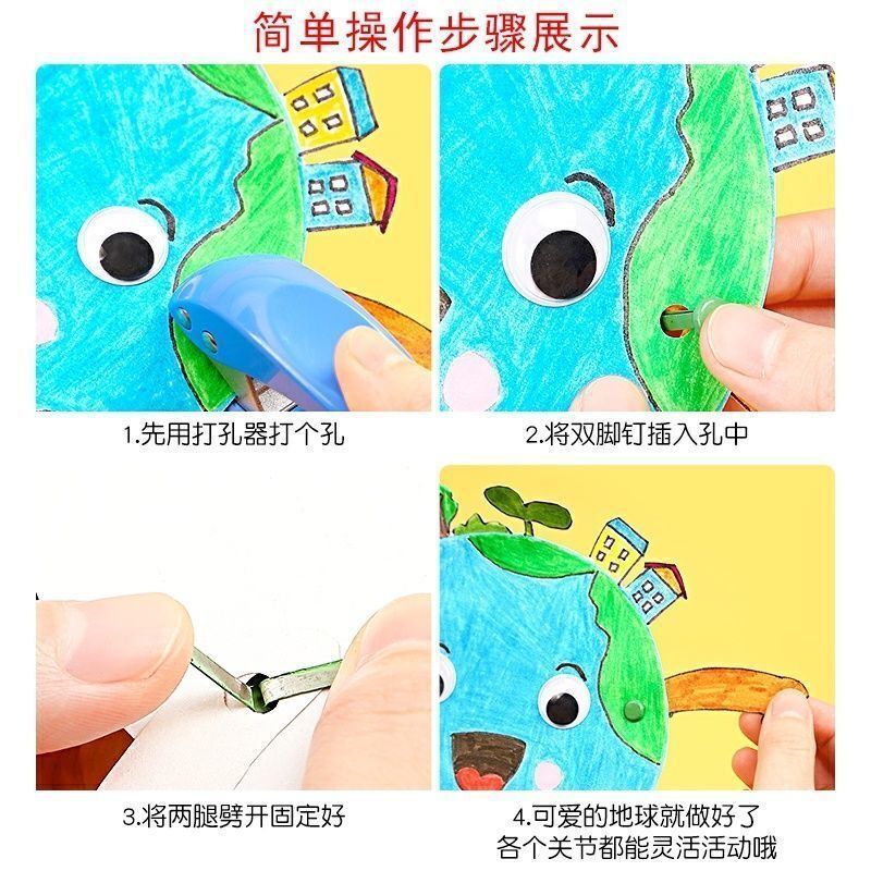 Two-Foot Nails, Double-Foot Nails, Handmade Punch Holes, Kidsren's Gift Box Nails, Turntable Nails, Shadow Nails, Movable Paper Man Material Package