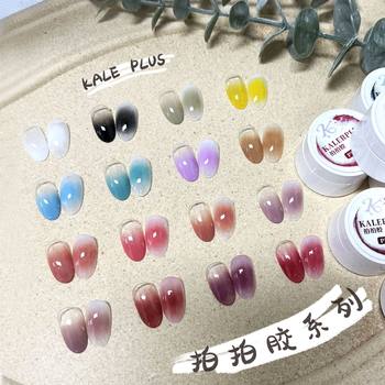 Ka Le plus new small red book online red explosions Pat painted glue high saturation thick gradient phototherapy glue wholesale