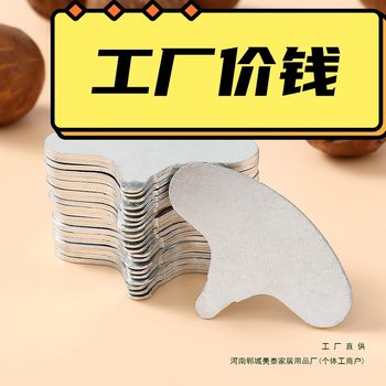 Macadamia Nut Opener, Pecan Opener, Walnut Apricot Kernel Pine Nut Nut Shell Opener, Nut Key Wholesale