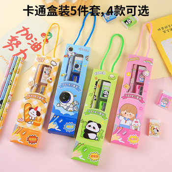 Kindergarten to send children birthday gifts primary school students reward gifts prizes creative portable stationery suit