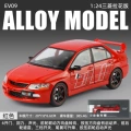 1:24 gold cube evo9-box-red
