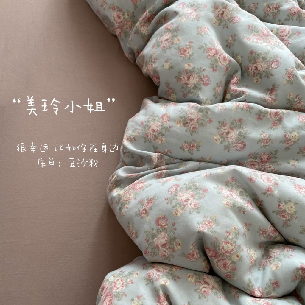 Class A Cotton Aerobic Double Yarn Bed Four-piece Set Cotton Quilt Cover Bed Sheet Three-piece Set ins Bedding Kit