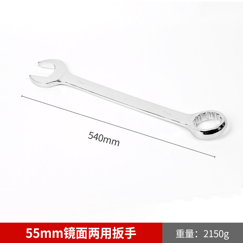 批发镜面两用双头呆梅花扳手汽修机修呆扳手手动梅花开口两用扳手