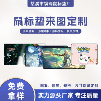 Mouse Pad Oversized Personality Cute Cartoon Shortcut Key Rubber Table Pad Large Mouse Pad Dirty-Resistant Edge Customization