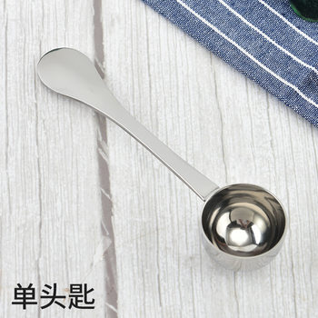 Factory direct measuring spoon stainless steel single spoon multi-function coffee spoon long handle spoon multi-function milk powder measuring spoon