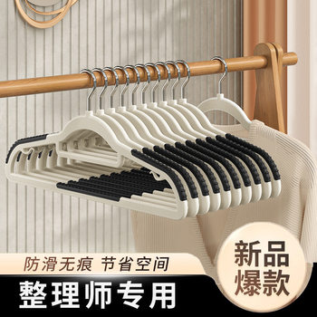Clothes Hanger Bold Seamless Clothes Hanger Wide Shoulder Non-slip New Style Clothes Hanger Plastic Household Adult Clothes Hanger