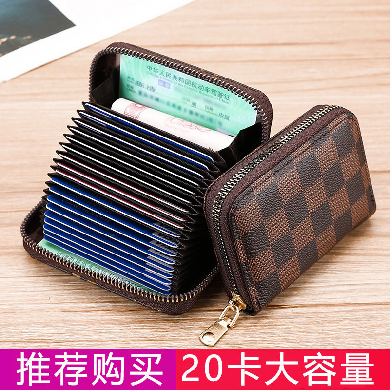Anti-degaussing multi-card large capacity card holder men's and women's driver's license certificate bank card holder small card holder zipper wallet