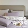 High-end 100s thick brushed cotton four-piece cotton bed sheet quilt cover fitted sheet three-piece set light luxury autumn and winter bedding
