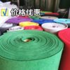 Color felt manufacturers supply thick DIY handmade non-woven needle-punched non-woven fabric adhesive-backed felt cloth can be cut