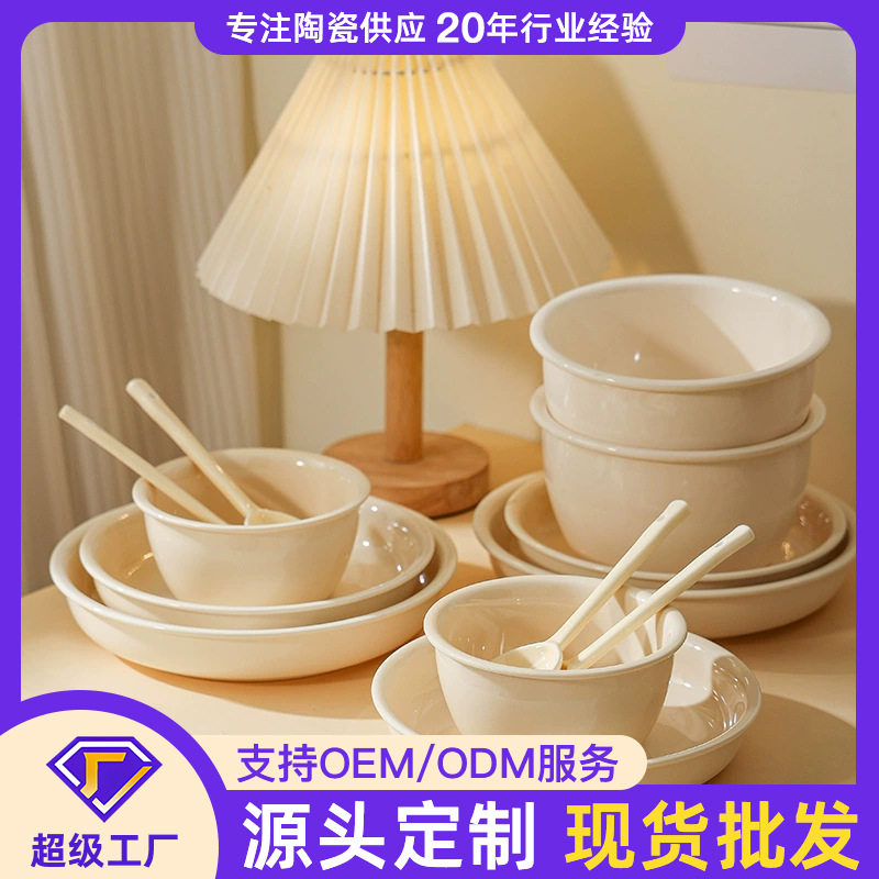 Naihuhu Tableware Ceramic Bowl Rice Bowl Creative Dish Set Home One-Person Meal Simple Dish Customization