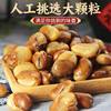 Crispy Fried Broad Beans 0.5kg Large Packs of Beef Spicy Orchid Beans Office Snacks Net Weight