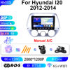 Suitable for 12-14 Models of Hyundai I20 Manual Car Dvd Navigation Carplay Central Control Screen Navigation All-In-One Machine Gps
