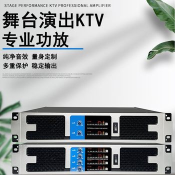 Digital Power Amplifier Stage Audio Power Amplifier Home Ktv Karaoke Professional Post-Stage Amplifier High Power