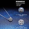 Super Shiny D Color Moissanite Single Diamond Platinum-Plated Necklace Pure Silver Pendant Light Luxury Collarbone Chain Niche Non-Fading Cross-Border
