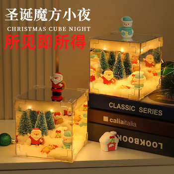 Christmas Decoration Atmosphere Light USB Rubik's Cube Luminous Night Light DIY Material Package Christmas Party Gift Christmas Night Light