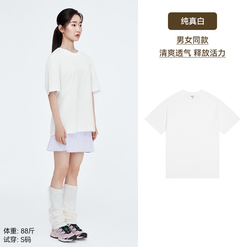 「棉的美学」重磅纯棉长袖t恤男早秋纯色宽松圆领上衣男女打底衫