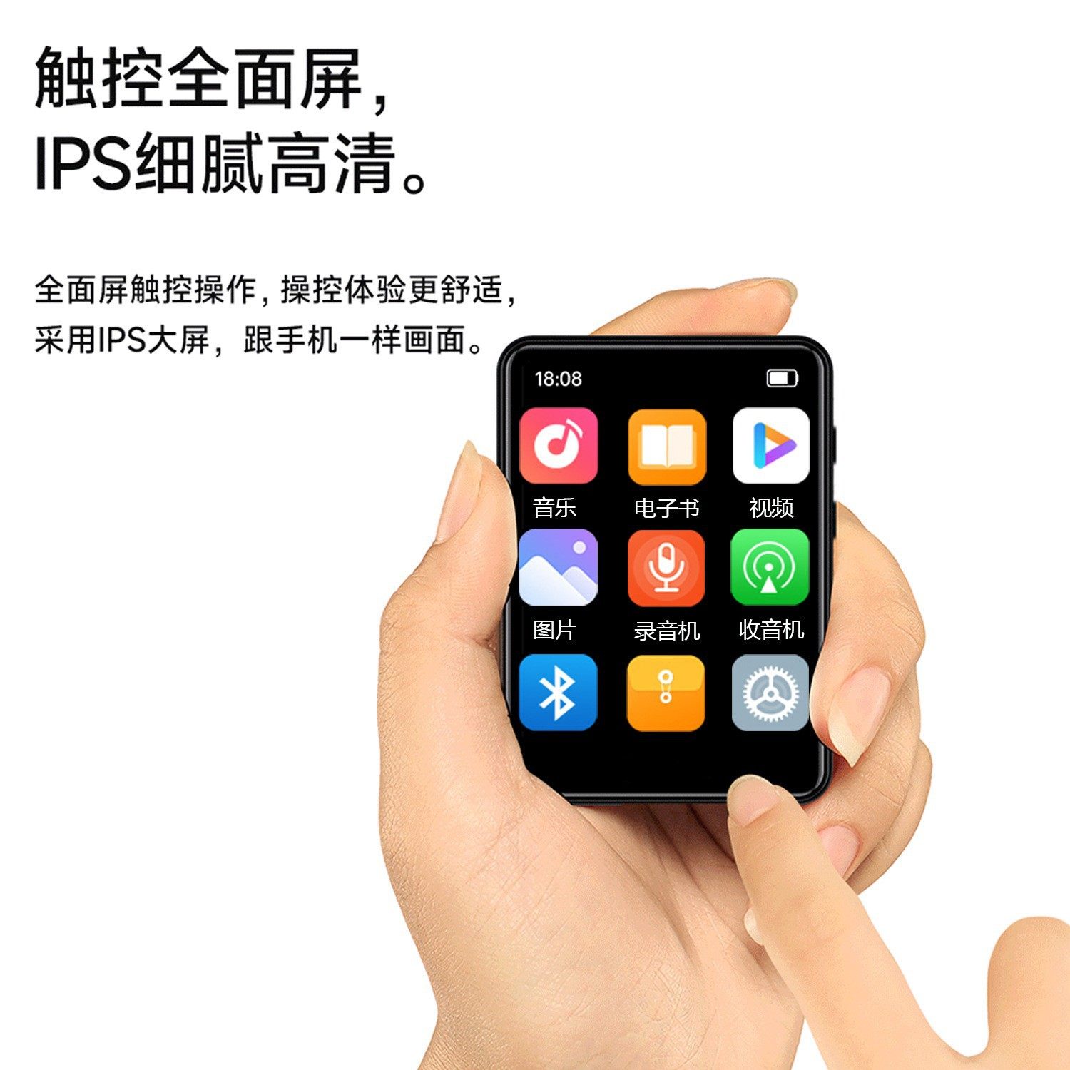 Full Screen 2.8inch Large Screen Bluetooth Mp3 Player to Learn English Listening Words Cross-Border Mp4 Mp5