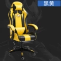 Yellow + Footrest