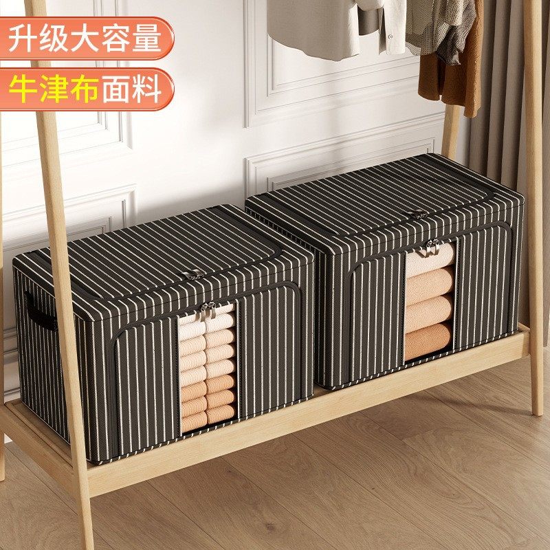 Large-Capacity Foldable Clothing Storage Box Oxford Cloth Wardrobe Storage Box Moving Quilt Storage Box