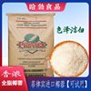 Philippine Coconut Powder Edible Full-Fat Shredded Coconut Ultra-Fine Coconut Commercial Large Packaging 11.34kg Baking Ingredients