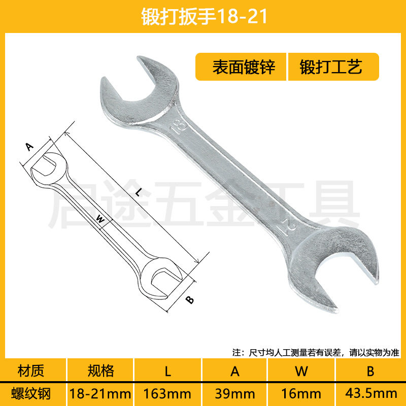 Гаечный ключ с открытым концом Оцинкованный Удлинительный стержень с двойной головкой Высокопрочный инструмент Литье из полированной резьбовой стали Динамометрический ключ