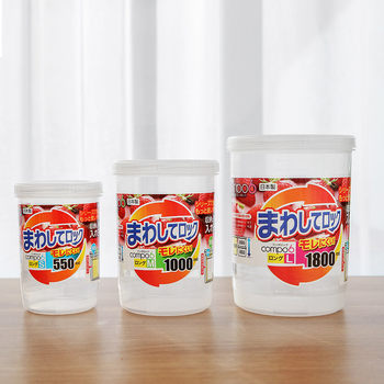 Japanese imported kitchen transparent snack storage box storage jar plastic grains milk powder fresh-keeping jar food sealed jar