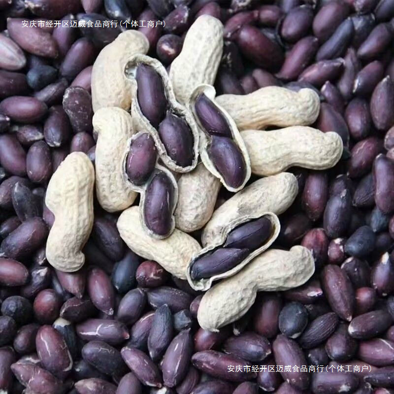 Black Peanuts, Selenium-Rich Black Peanuts, Fresh Sun-Dried Raw Sweet Peanuts, Black Purple-Skinned Peanuts, Original Flavor