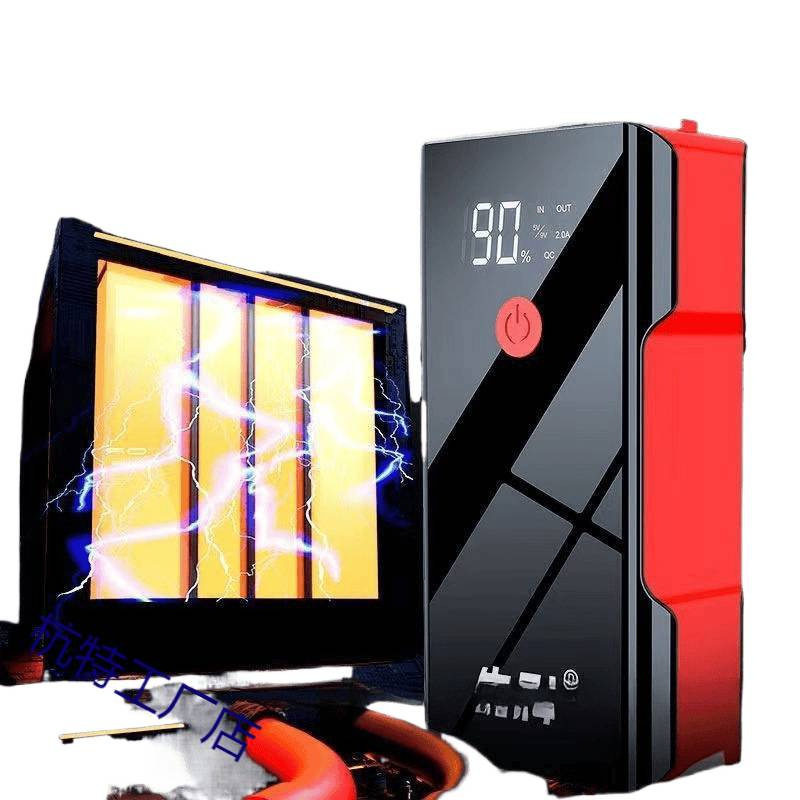 先科汽车应急启动电源12v车载充电宝小车辆打火电瓶强起搭电曦洋