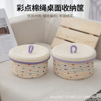 Desktop Storage Woven Basket Color Dot Cotton Rope Sundries Finishing Storage Basket Thickened Snack Cosmetic Storage Basket with Lid