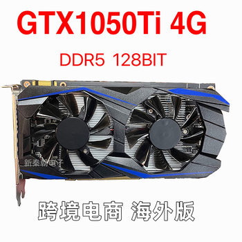Overseas Edition GTX1050TI Graphics 4G Discrete Graphics Factory Desktop Computer Upgrade Game DR5 New HD