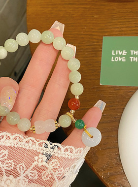 好事发生超仙复古花青玉色手链