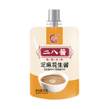 28 Sauce Old Beijing Hot Pot Dip Sesame Sauce Seasoning Sesame Sauce Pure Authentic Peanut Butter Regan Noodles Mixed with Noodles in Bags