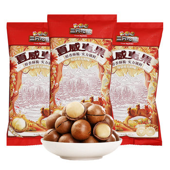 A generation of three squirrels Hawaiian fruit 80 g/bag snack snacks to send opener forest nuts