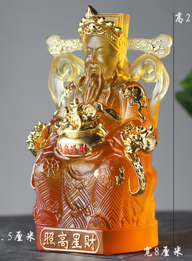 古法琉璃财神爷神像居家客厅佛堂寺庙摆放供奉佛像财神像佛具摆件