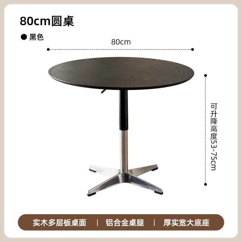 中古风实木圆桌可升降家用饭桌商务洽谈桌椅组合设计师复古阳台桌