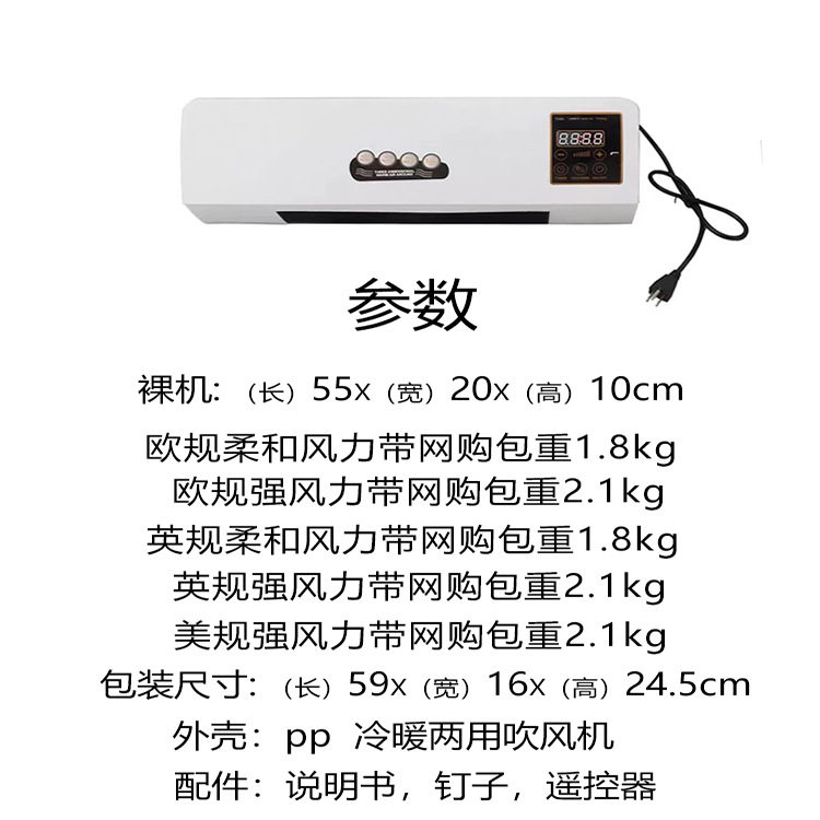 取暖器小型家用速热省电暖风机电暖器出口110v热风机直播代发礼品