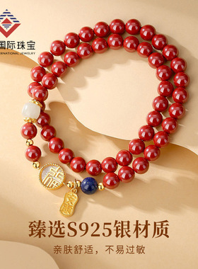 闽粤S925纯银白贝福牌朱砂手串女国风本命年复古级饰品新年礼物
