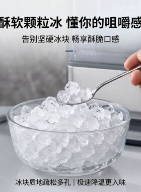 制冰机中小型商务家用出冰全自动