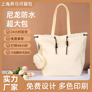 Nylon Waterproof Extra-Large Bag with Wallet, Large Capacity Bag, Unisex, Can Print Logo, Free Sample, Factory Direct Supply
