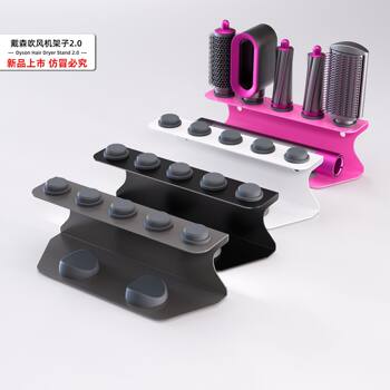 Amazon Dyson Hair Dryer Rack Bathroom Punch-free Desktop Barber Curling Rack Storage Rack