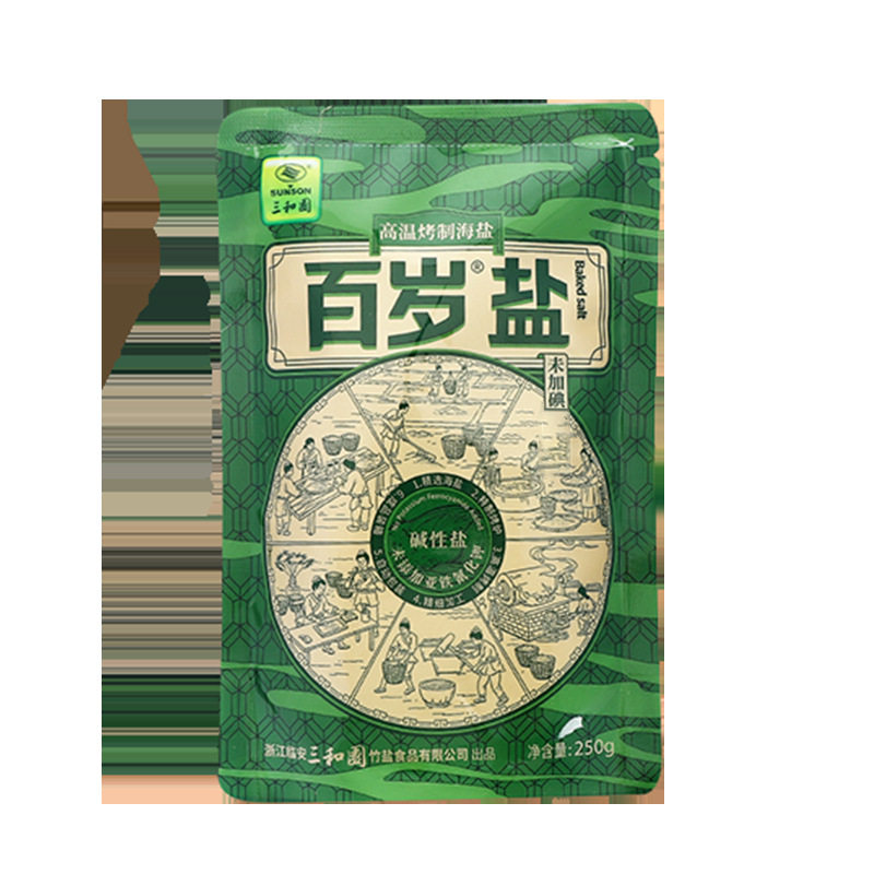 Sanheyuan genuine goods Uniodized Centenum Salt Roasted Salt Food Seasoning Salt Alkaline Healthy Non-iodized Salt Edible Salt