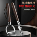 seller product image