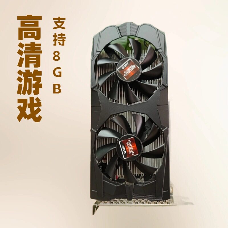 AMDRX5808G настольный компьютер ест курицу игра дискретная видеокарта CFLOLDNFGAT5 играть в настольную игру Изображение 1