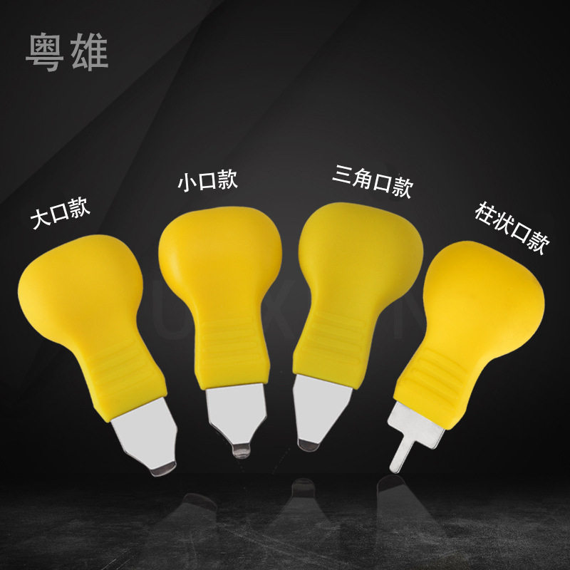 โรงงานขายส่งโดยตรงขายฮาร์ดแวร์ ABS คู่มือเปลี่ยนแบตเตอรี่พลิ...