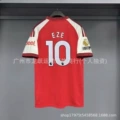 Arsenal home number 10